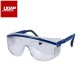 LUNETTES DE PROTECTION ASTROS PLOMBEES 0,75mm